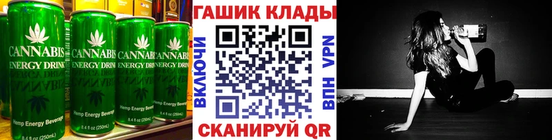 Canna-Cookies конопля  хочу наркоту  Темрюк 
