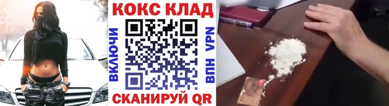 наркота  Темрюк  Cocaine Колумбийский 