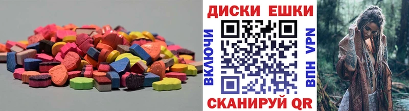 Ecstasy Cube  где купить наркотик  Темрюк 