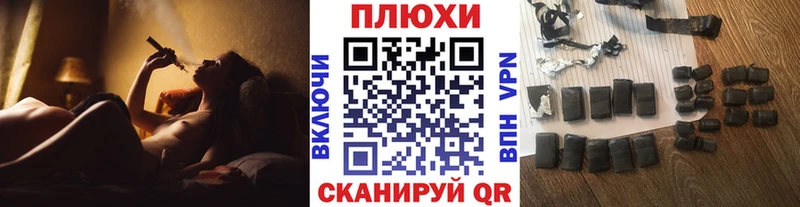 ГАШИШ VHQ  Темрюк 