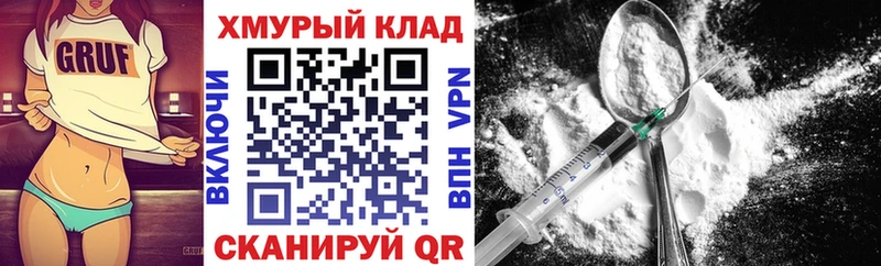 МЕГА зеркало  Темрюк  Героин Афган  продажа наркотиков 