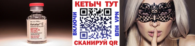 Кетамин ketamine  KRAKEN ссылка  Темрюк 