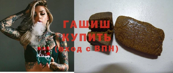 бутират Алексин
