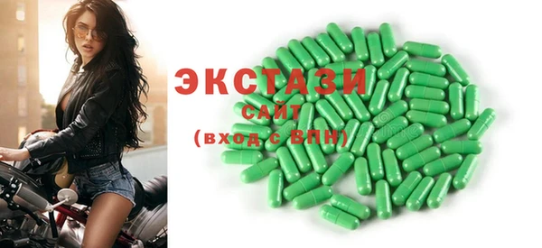 бутират Алексин