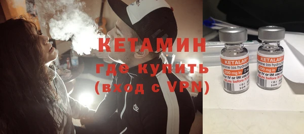 бутират Алексин