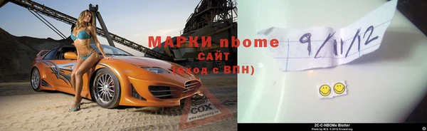 бутират Алексин