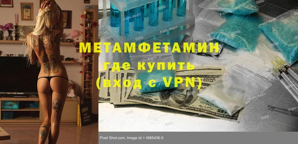 бутират Алексин
