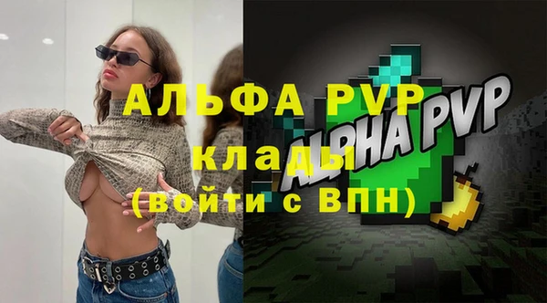 сатива Алексеевка