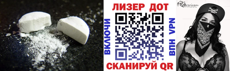 ЛСД экстази кислота  купить наркоту  Темрюк 