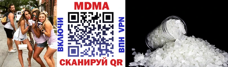 MDMA кристаллы  хочу наркоту  дарк нет как зайти  Темрюк 