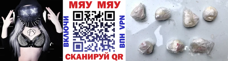 МЕФ VHQ  хочу наркоту  площадка наркотические препараты  Темрюк 