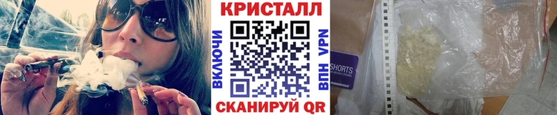 KRAKEN ссылка  Темрюк  МЕТАМФЕТАМИН кристалл  магазин продажи  