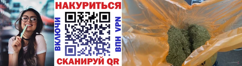 Шишки марихуана индика купить наркоту гидра маркетплейс Темрюк